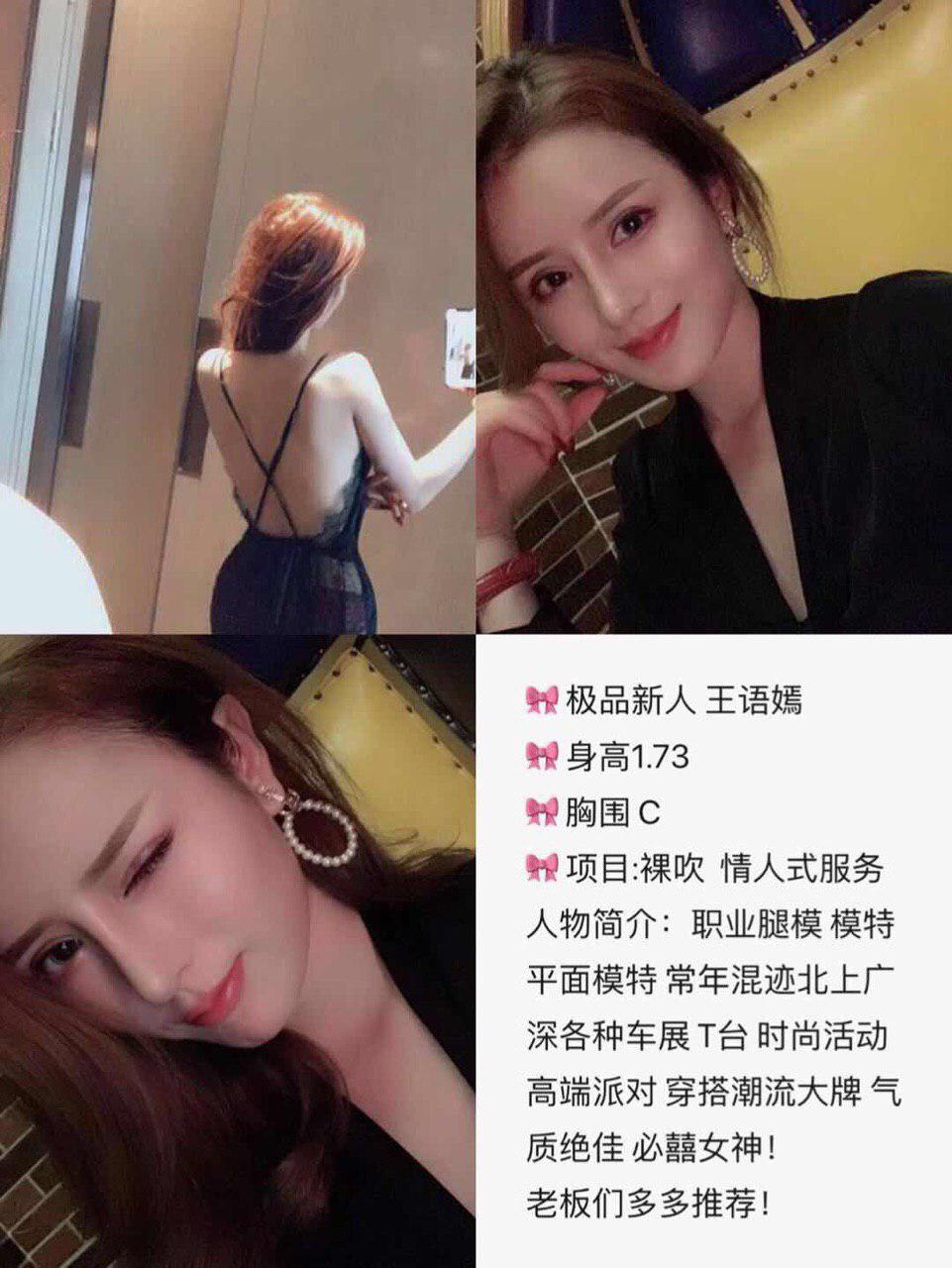 他的夜日记未删减